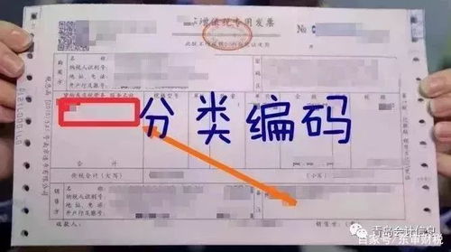 緊急通知 12月起，這8種發(fā)票不能作為扣稅憑證