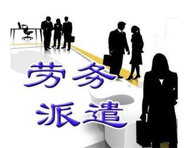 中山市沙溪勞務(wù)公司一對一服務(wù) 鼎誠人力與交通及公共管理用金屬標(biāo)牌制造的完美結(jié)合